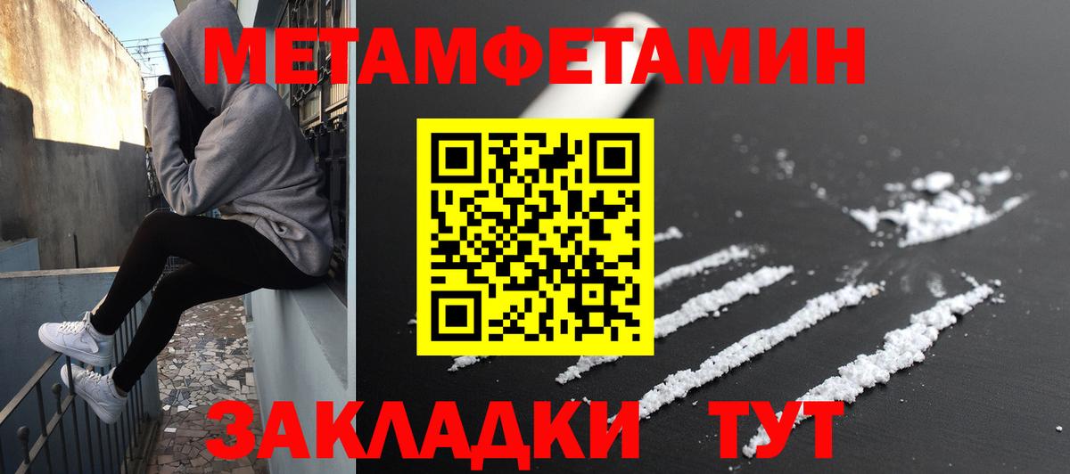 Амфетамин Розовый  АМФЕТАМИН  Киселёвск  Вход с VPN 