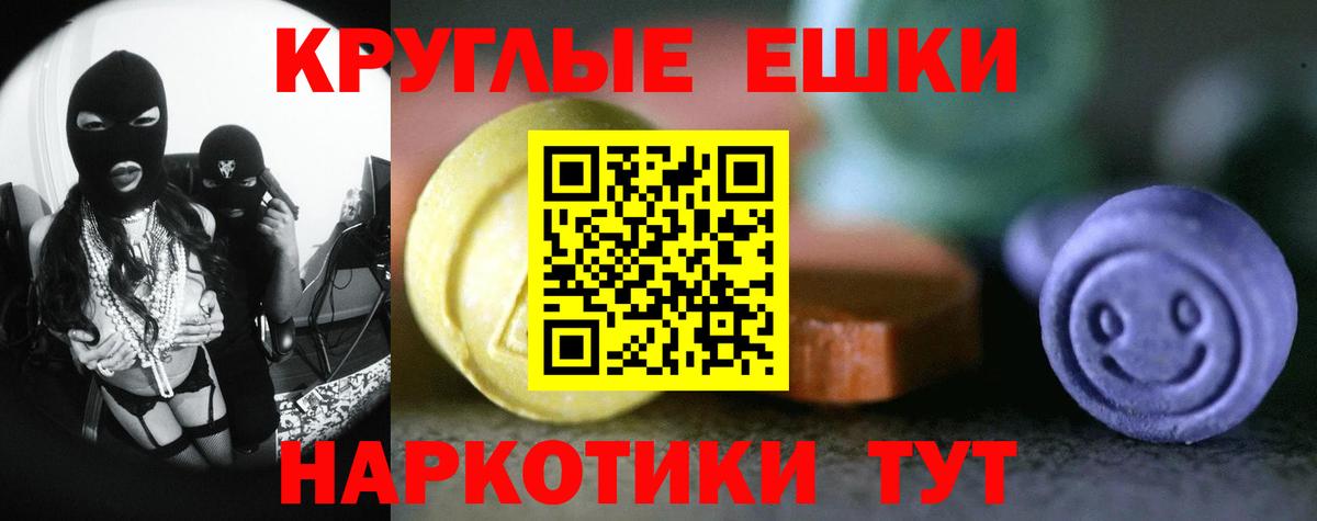 Киселёвск  ЭКСТАЗИ TESLA  Ecstasy Дубай  Экстази  Вход с VPN 