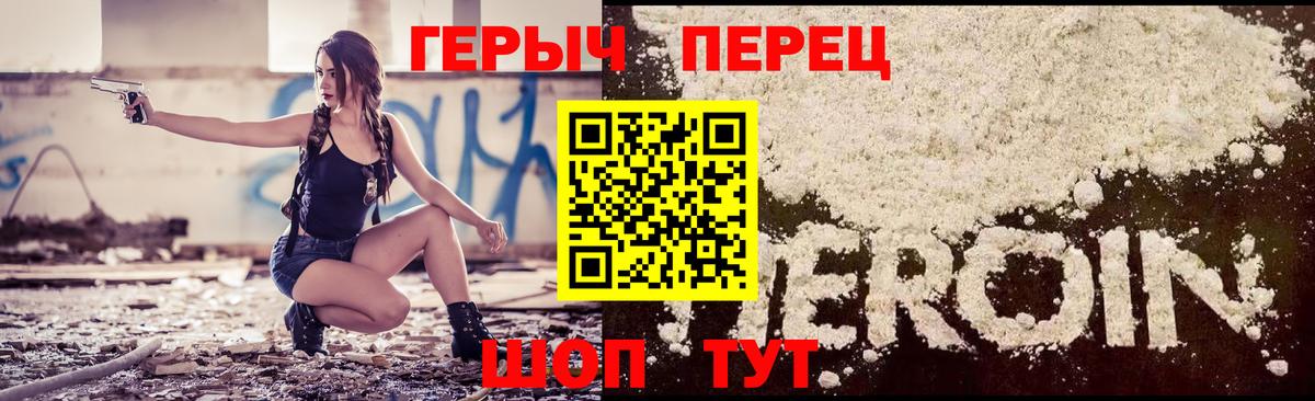 Киселёвск  ГЕРОИН афганец  Вход с VPN 