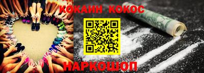 мяу мяу кристалл Кинель