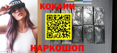 кокаин VHQ Кингисепп