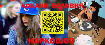 кокаин VHQ Кингисепп