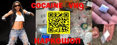 мяу мяу кристалл Кинель