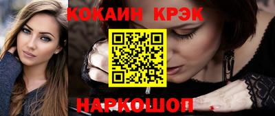 кокаин VHQ Кингисепп