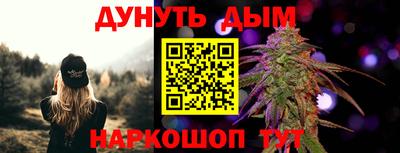 мяу мяу кристалл Кинель