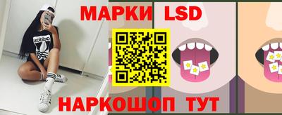 мяу мяу кристалл Кинель