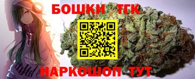 мяу мяу кристалл Кинель