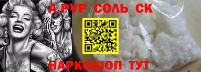 мяу мяу кристалл Кинель