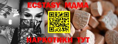 мяу мяу кристалл Кинель