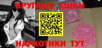 кокаин VHQ Кингисепп