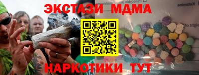 мяу мяу кристалл Кинель