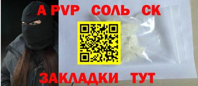 кокаин VHQ Кингисепп