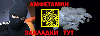 мяу мяу кристалл Кинель