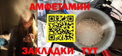 мяу мяу кристалл Кинель
