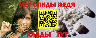 мяу мяу кристалл Кинель