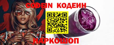 мяу мяу кристалл Кинель