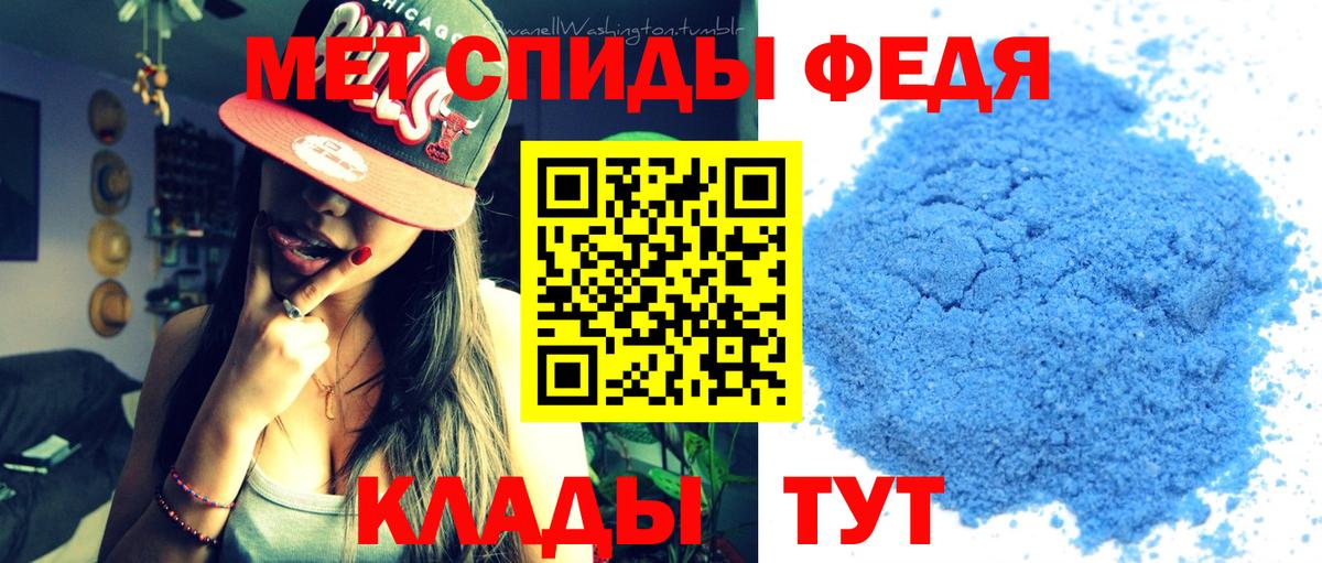 Первитин Methamphetamine  Вход с VPN  Первитин  Киселёвск  Первитин Methamphetamine 