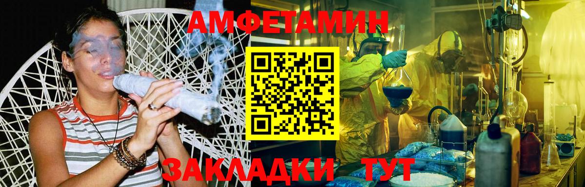 Метамфетамин Декстрометамфетамин 99.9% Киселёвск