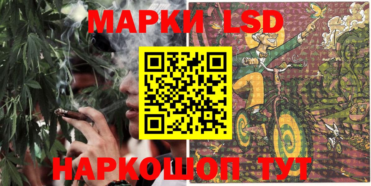 Марки 25I-NBOMe 1,8мг Киселёвск