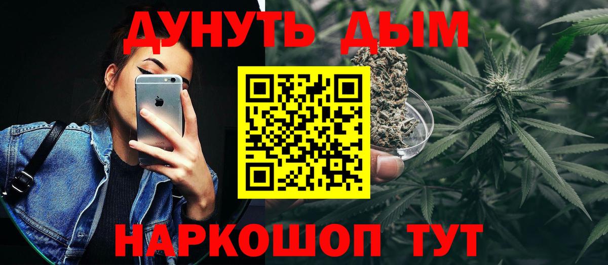 МАРИХУАНА MAZAR  Вход с VPN  Канабис индика  Конопля план  Киселёвск 