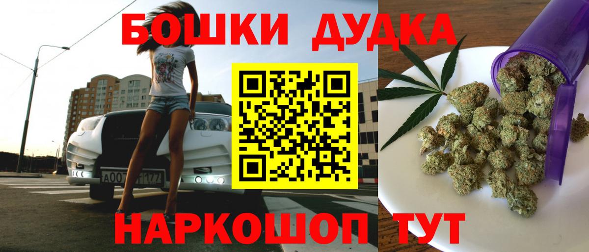 Шишки марихуана марихуана Киселёвск
